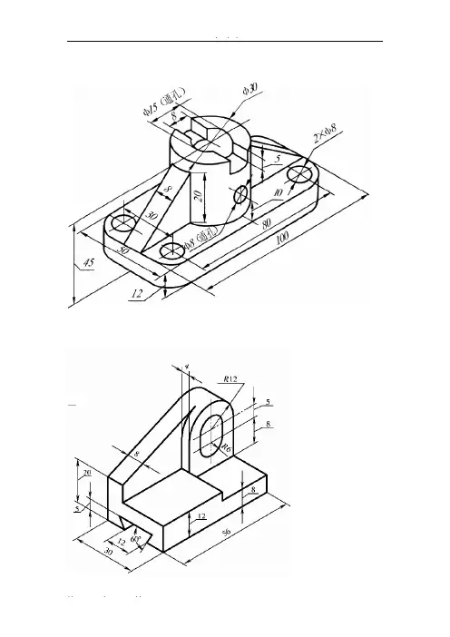SolidWorks、CAD三维建模练习题图