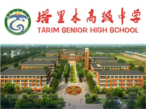 人教版化学必修一第一章第二节化学计量在实验中的应用第三课时(共42张PPT)