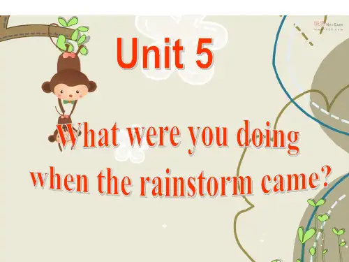 2014英语八下unit5 第二课时