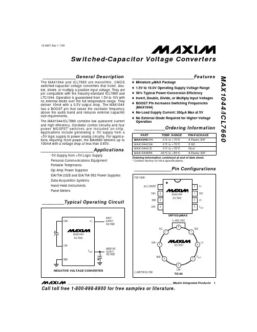MAX1044CSA-T中文资料