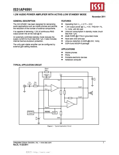 ,IS31AP4991-GRLS2-TR,IS31AP4991-GRLS2-TR,IS31AP4991-GRLS2-TR, 规格书,Datasheet 资料