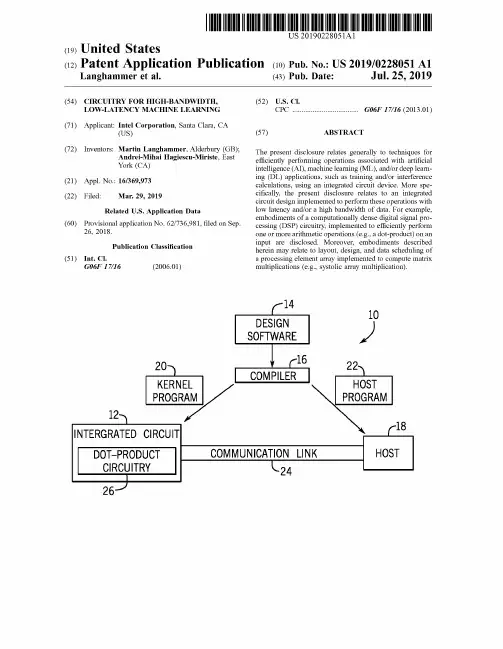 【US20190228051A1】用于高带宽的电路低潜伏期机器学习【专利】