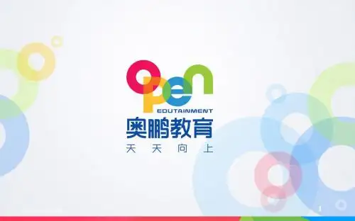 《计算机应用基础》统考第2次串讲