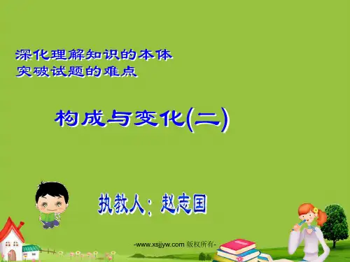 化学反应后溶液中的成分分析
