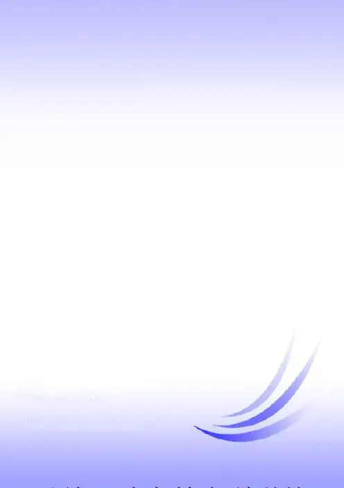 2012寒假实习报告