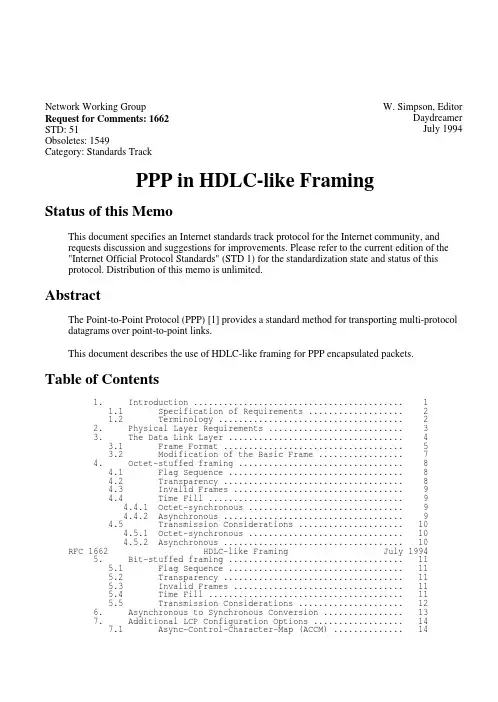 rfc1662