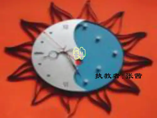 二年级下册音乐课件-钟 苏教版