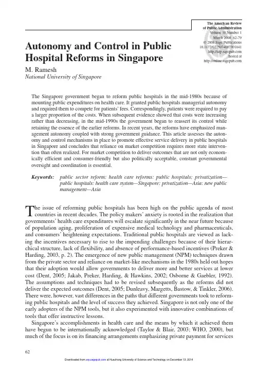 The American Review of Public Administration-2008-Ramesh-62-79