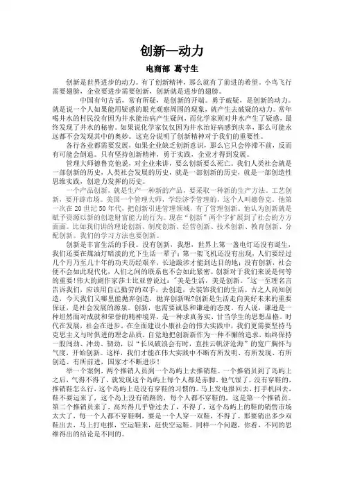 企业生存