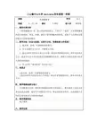 黄果树瀑布 4