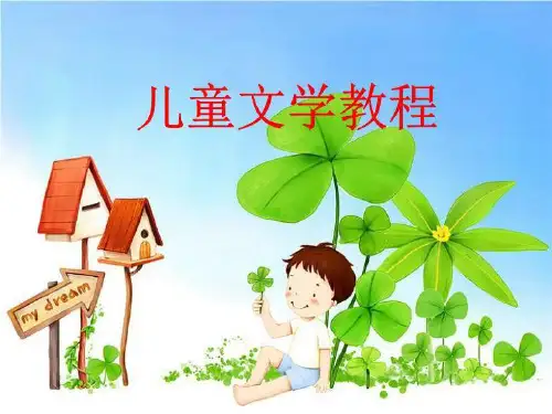 创作主体与接收对象