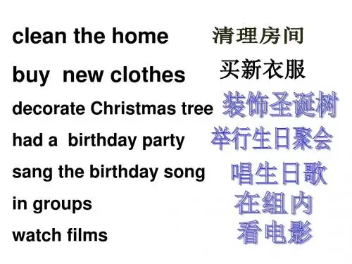 五册总复习题