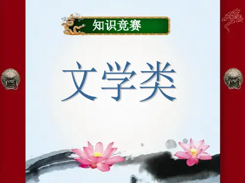 一战到底环节
