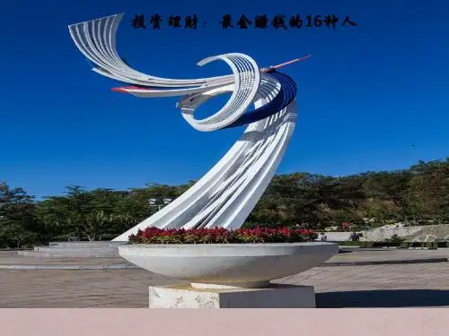 最会赚钱的16种人