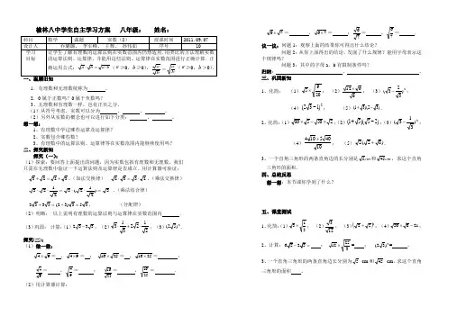 数学文档