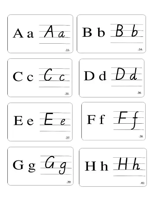 26个英语字母大小写及字组合发音卡片A4可打印 2