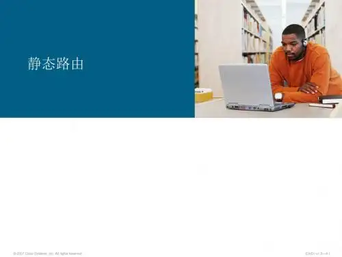 什么是IP
