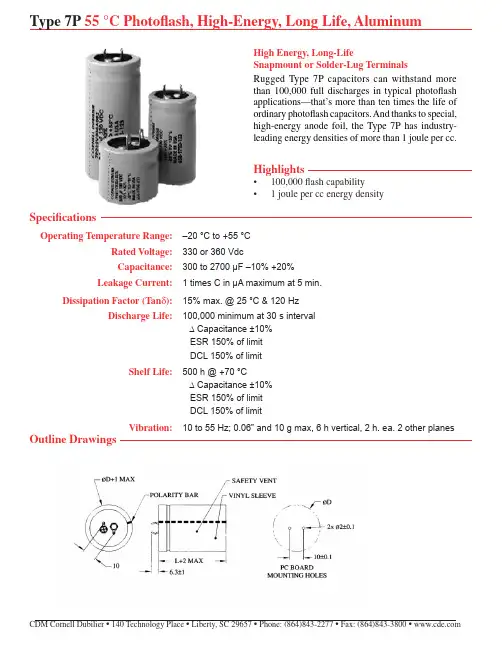 7P351V330J042中文资料