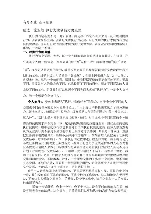 材料 2