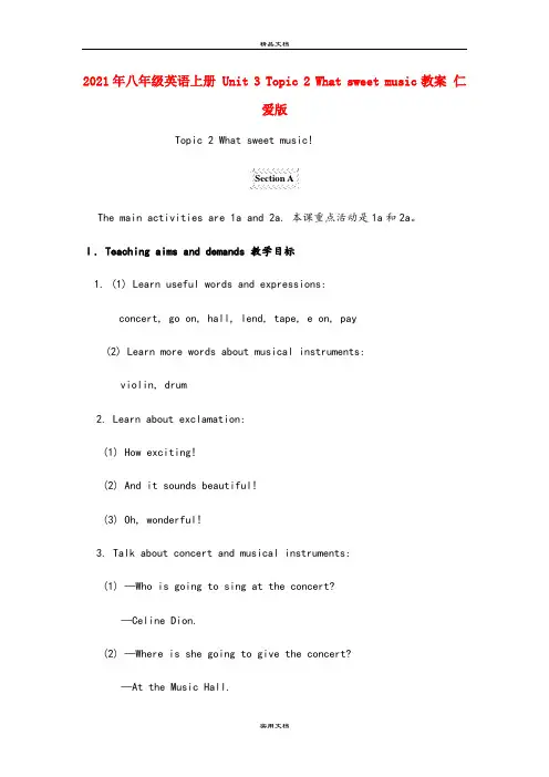 2021年八年级英语上册 Unit 3 Topic  What sweet music教案 仁爱版
