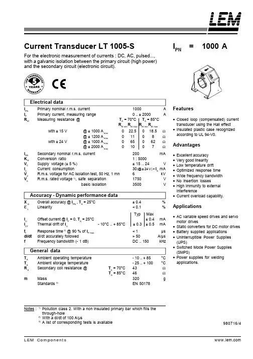 LT1005-S中文资料