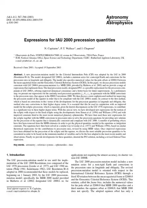 IAU2000岁差