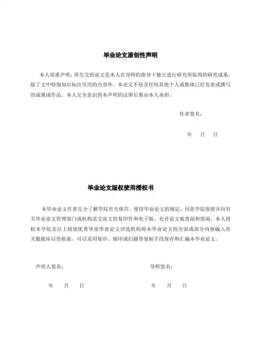 物理模型