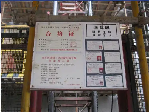 南京优秀项目管理学习中.ppt