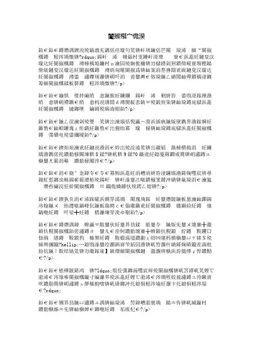 青春岁月