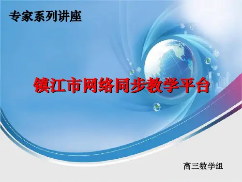 基本初等函数的图像与性质