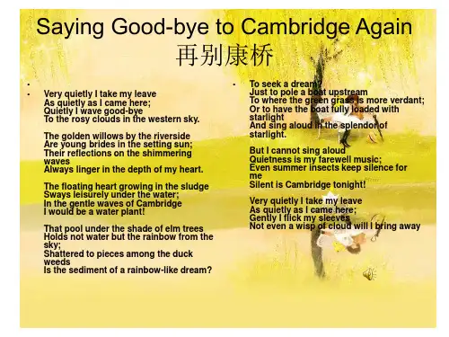 Say goodbye to cambridge again