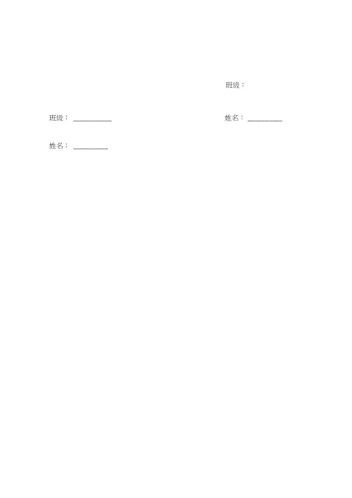 钢笔书法比赛用纸