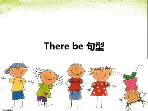 There-be句型