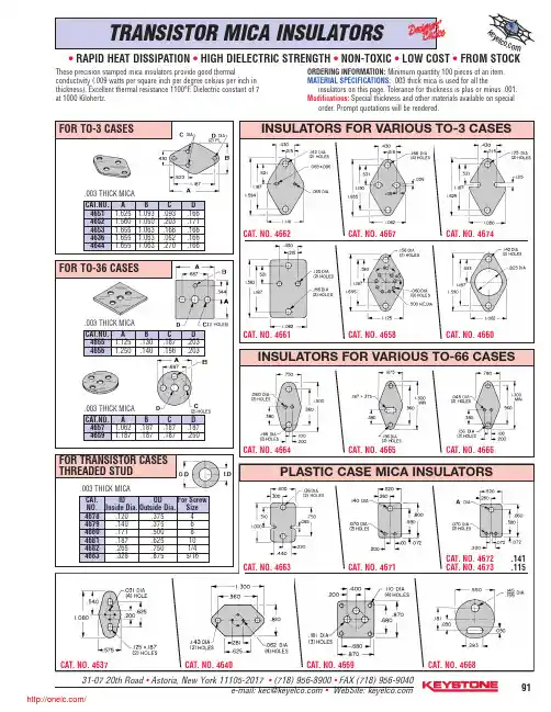 4640;4637;4656;4658;4668;中文规格书,Datasheet资料