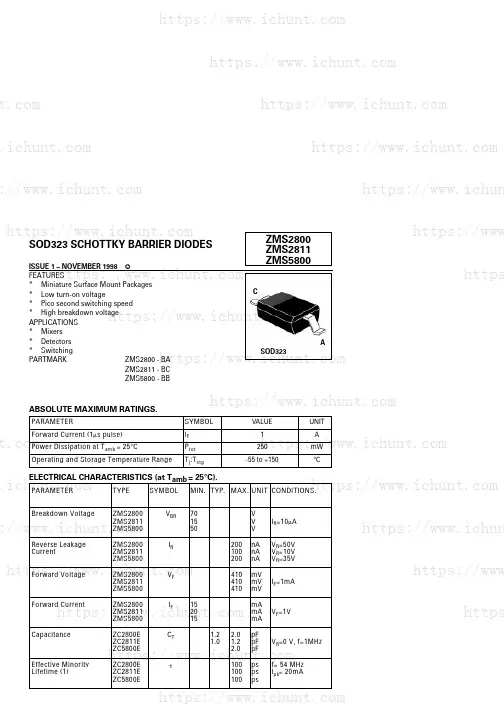 电子元器件zms2811中文资料_数据手册_IC数据表