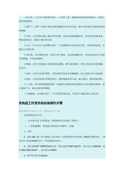 1西兰花