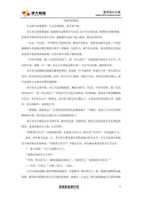 标题的含义及作用