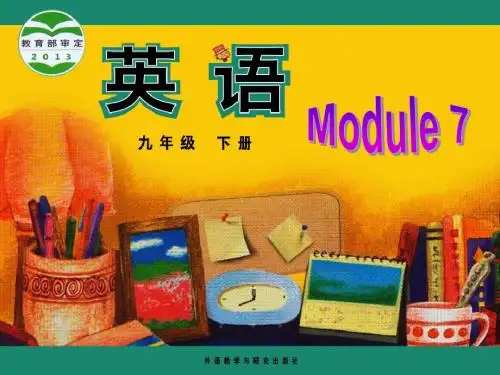 状语从句