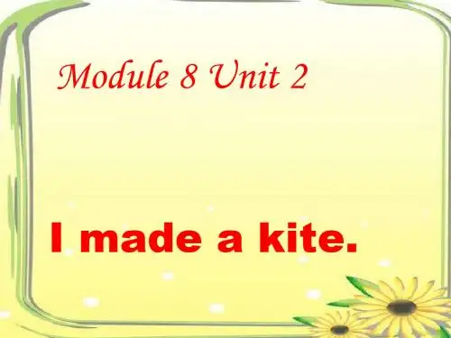外研社最新课标版三年级起点五年级下册课件M8U2  I made a kite