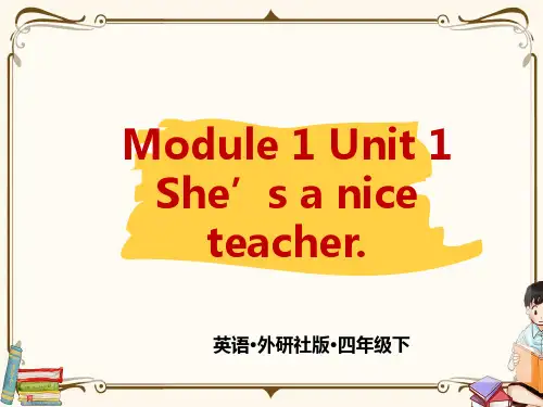 外研版四年级下册英语《Module1 U1》教学课件