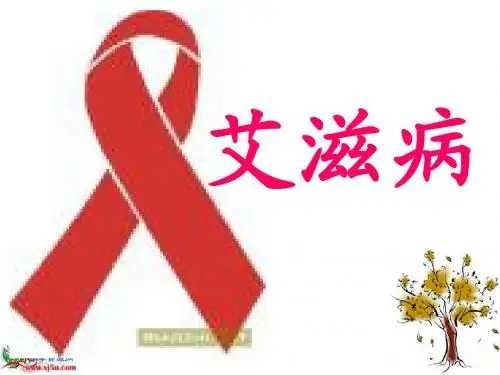 《生命的药方》自主推荐PPT课件