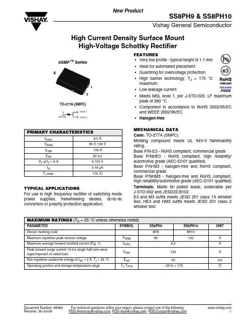 SS8PH10中文资料