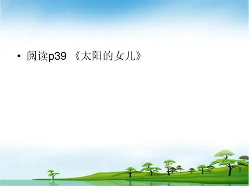 换一换角色