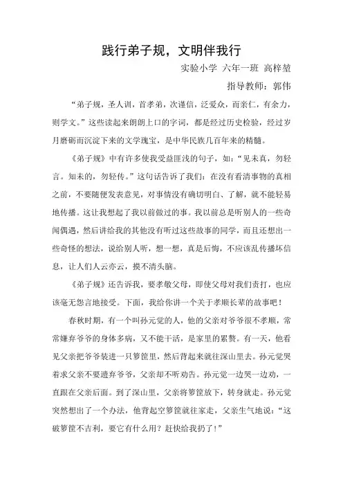 三等奖3