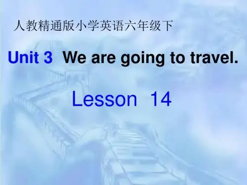 六年级下英语课件-unit 3 we are going to travel_人教精通