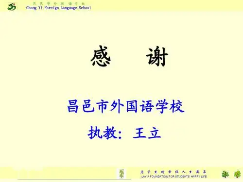 感谢1