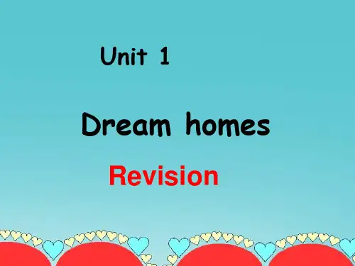 【最新】牛津译林版七年级英语下册《Unit1 Dream homes》复习课课件.ppt