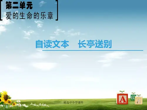 精选-通史版2020版高考历史大一轮复习专题十七近现代科学技术和19世纪以来的世界文学艺术专题整合课件