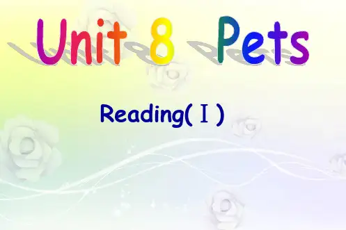 牛津译林初中七年级英语下册 Unit 8 Pets Reading 1 优质课件