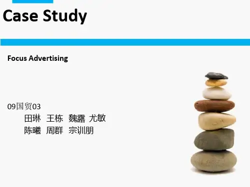 商务英语case study4单元